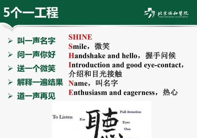  教育|通过健康教育教学成长——从我的经历谈起第四部