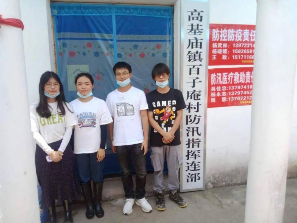 大学生|这几位石首防汛一线的大学生