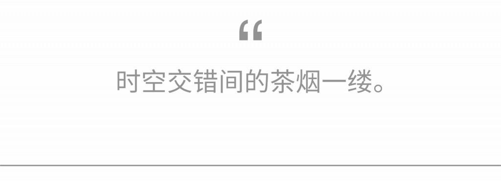 时空|西安：交织在错乱的时空之间 | 一天 | 创意城市指南