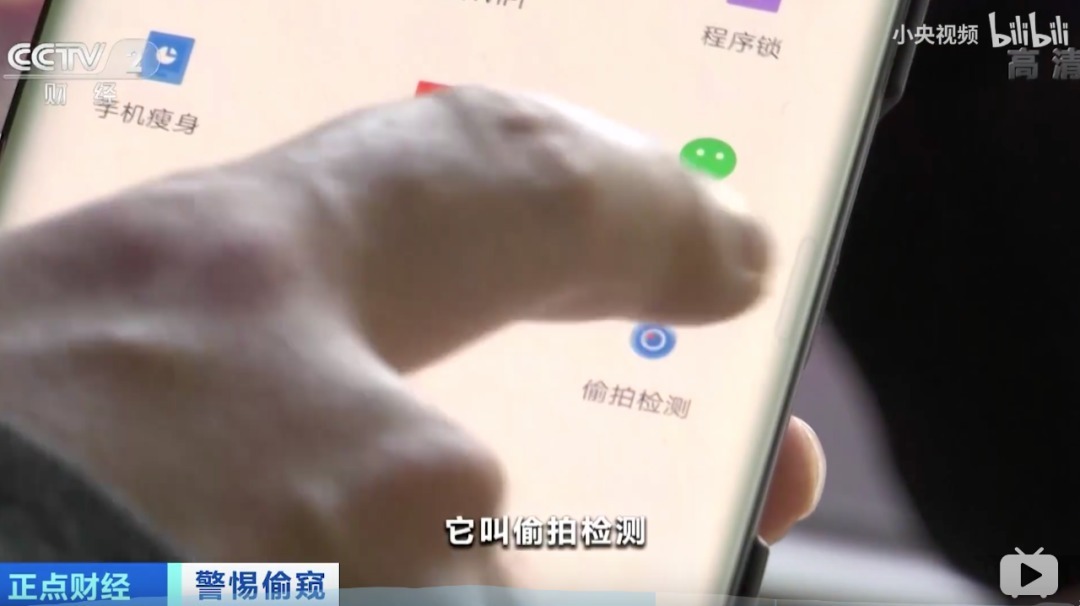  隐藏摄像头|那些不敢住酒店的女生（细思极恐）