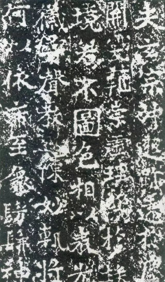 郡王|齐郡王元佑造像记