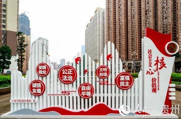 全新|“文明风景线”喜闻乐见 花果园公益广告全新亮相