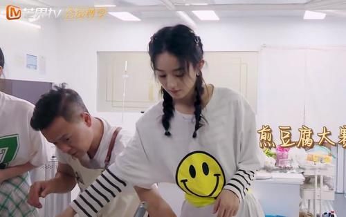  滤镜|赵丽颖第一次做菜，镜头关美食滤镜，看成品：好不好吃一目了然