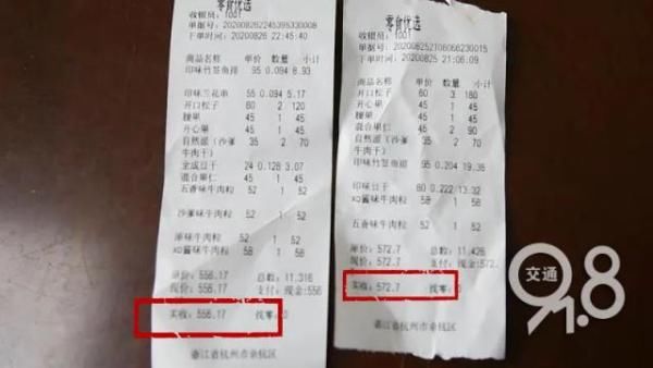 女网友|男子约会女网友，买单上千元后奇葩的事发生了