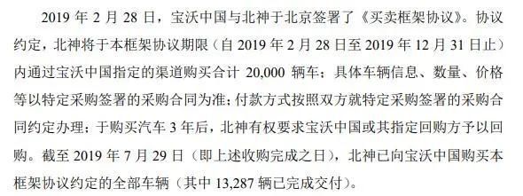 上演|神州优车清仓神州租车获通过 陆正耀为何上演大败局？