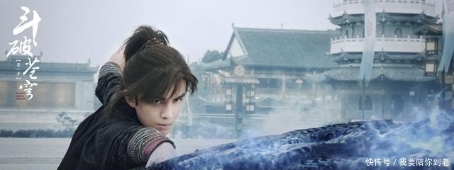  热巴|合作鹿晗迪丽热巴井柏然，电竞言情加耽改，吴磊还能不能爆了