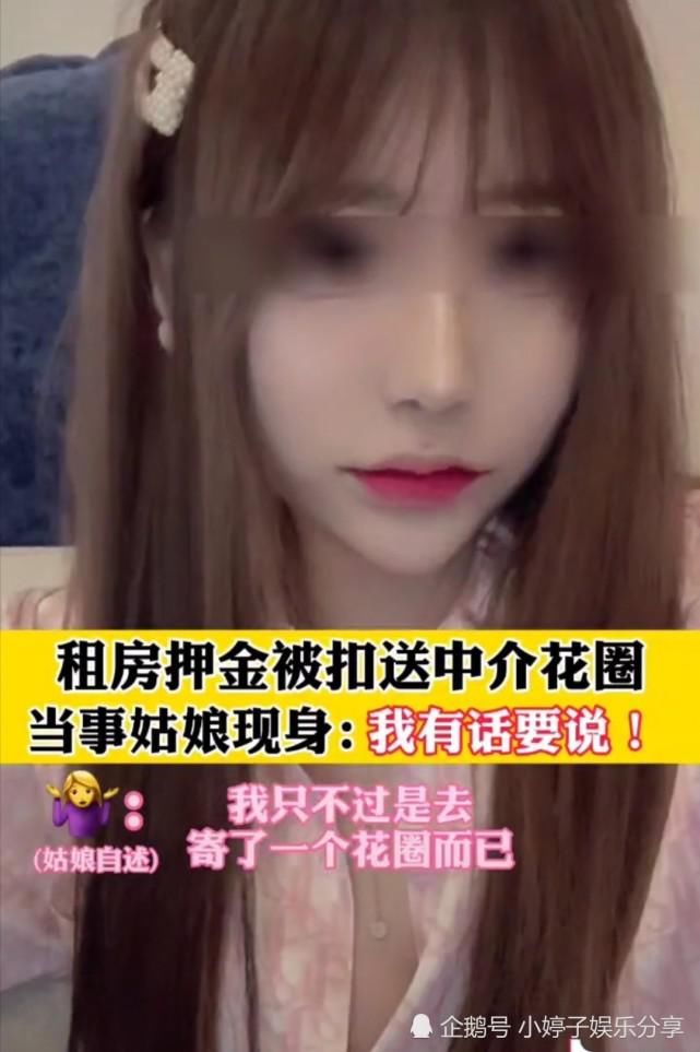  中介王先生|女孩深夜对中介做见不得光的事！被抓到警局后哭诉：租金被扣，还挨了顿打