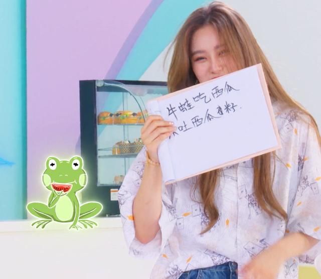  效果|《少女屋》徐艺洋出题大开脑洞，王艺瑾却暴躁了，节目效果炸了