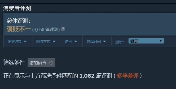 游戏体验|《帝国时代3：决定版》评测：更臻完善的必然之作