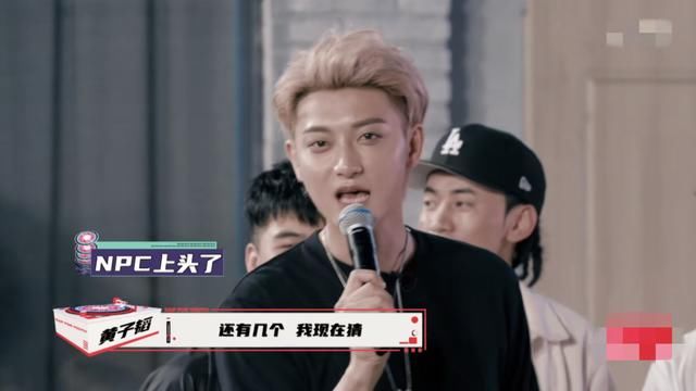  黄子|当不喜欢墨守成规的严敏，遇到不按套路出牌的黄子韬……