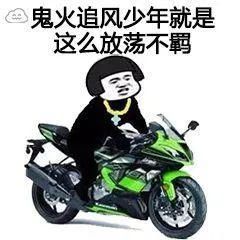  交通安全|鬼火翘头？炸街？全捉，车扣留，人拘留！