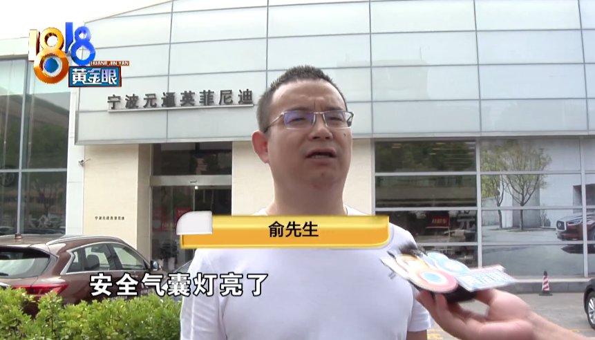  体重|“英菲尼迪”副驾的安全气囊，或与乘客体重有关？你怎么看？