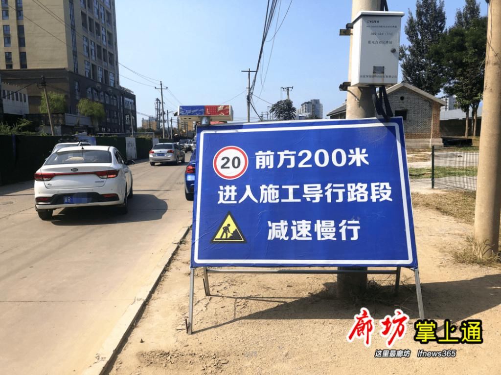 至建设路|实拍!廊坊城南这条主干道拓宽动工!