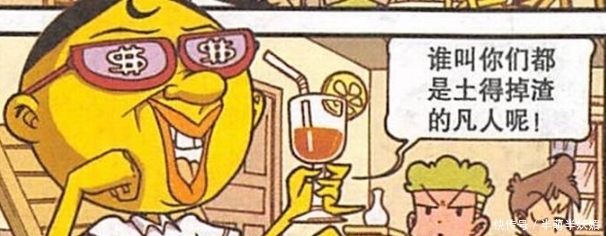  风头|星太奇：顶配智能男神抢走高茜，奋豆自作自受“误杀”自己？