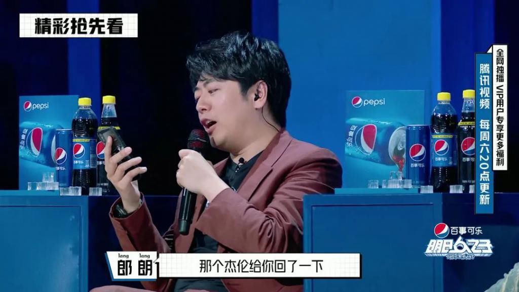 全场|抢先看:胡宇桐帅气打鼓燃爆全场,廖俊涛沈钲博发挥失误被拆散?