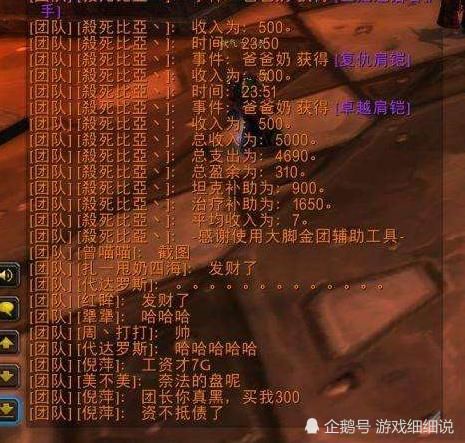  魔兽|魔兽世界怀旧服：TAQ金团性价比惨淡，法师成最惨职业