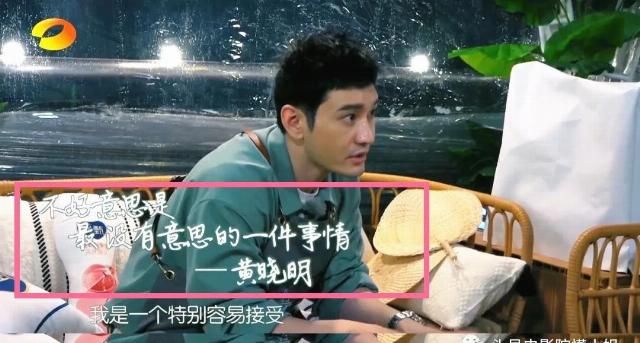  赶上|黄晓明今年上《中餐厅》大变样，为赵丽颖解围，情商快赶上黄渤了