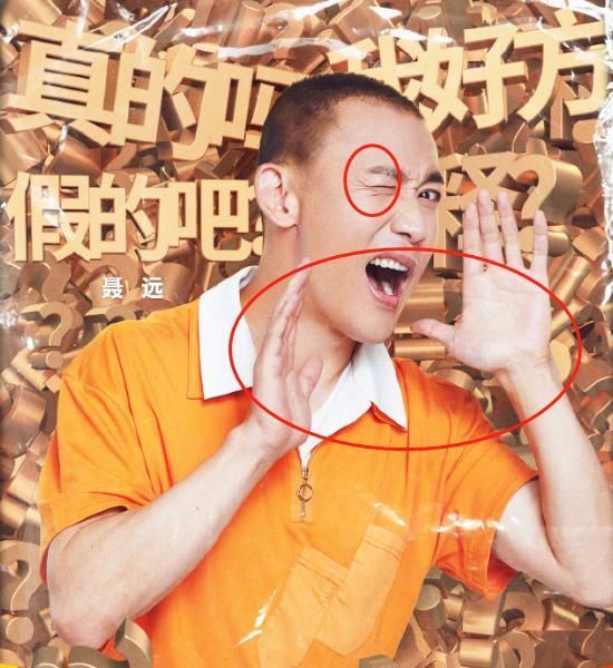  导演|奔跑吧是谁“偷袭”了李晨原来导演早就剧透，看到海报就懂了