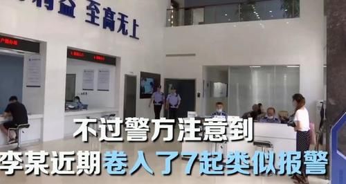 玻璃|食客“吃”出玻璃渣，舌头被刮伤索赔千元，民警：他演60多次了