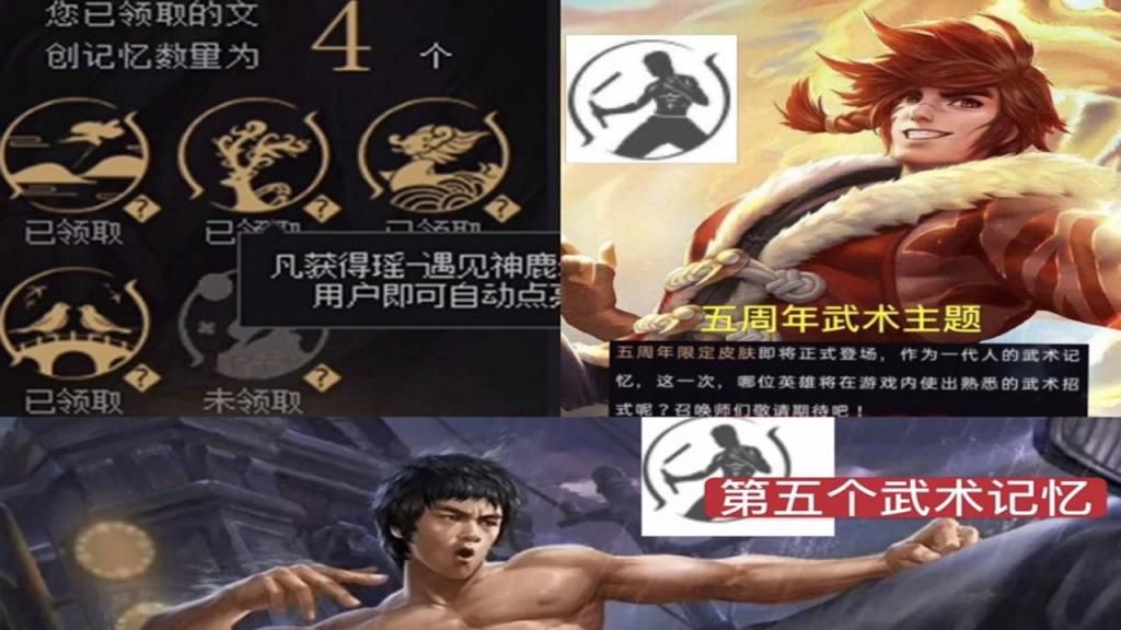 细节|裴擒虎新皮肤变身特效首曝光，或将变成龙虎形态？看到这一细节，网友炸锅！