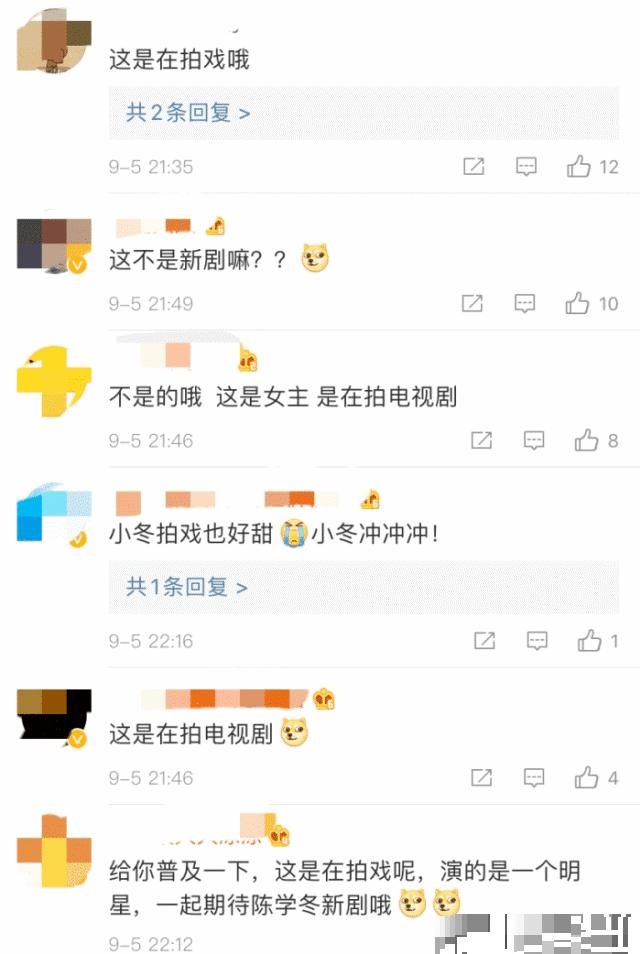 喊话|陈学冬官宣恋情？与女生十指紧扣并喊话粉丝给他们空间，两人很配