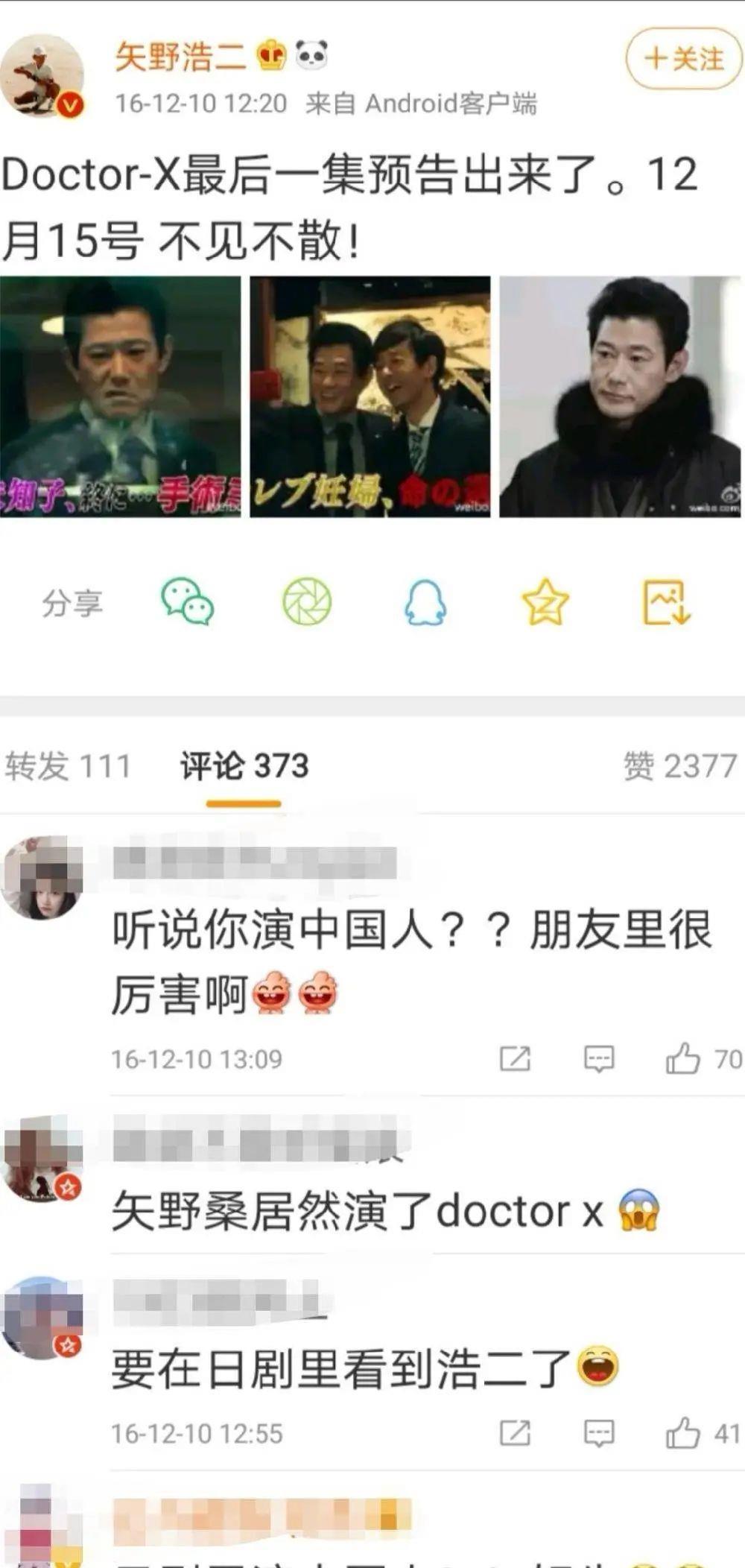 天天向上|他归队《天天向上》,引发众网友集体回忆!