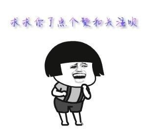 味蕾|比某师傅还要好吃好几倍的新晋网红,入口即化,满足你挑剔的味蕾