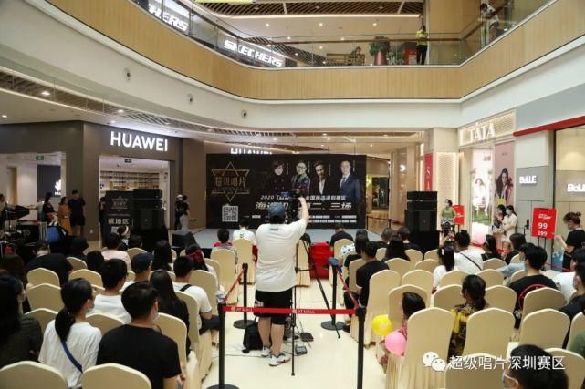  全国海选深圳赛区|2020《超级唱片》深圳赛区海选第二、三场现场精彩花絮来啦！