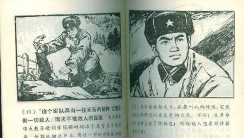 编入|“杀人犯”冒充英雄18年,事迹被编入课本,真相曝光后被判处死刑