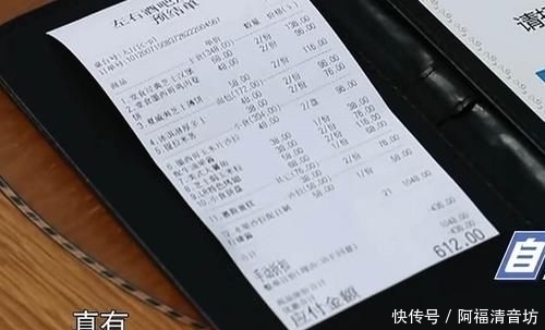 外卖|奔跑吧:嘉宾都嫌弃612元贵,谁留意蔡徐坤说了啥,太炫富了