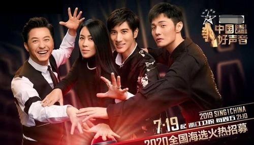  中国|《中国好声音》最新一季导师阵容曝光，双李同台，还有王力宏和她