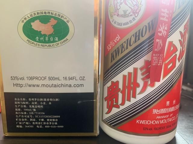 暗藏玄机|白酒瓶上暗藏玄机,只要带这些字的都是粮食酒,看完秒变鉴酒大师
