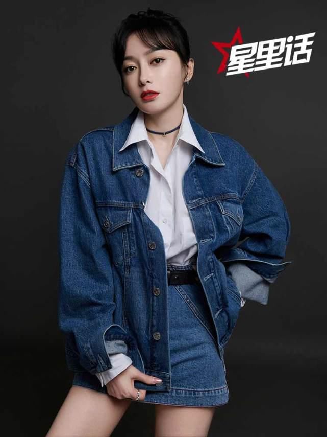 催婚|星里话丨面对催婚催生压力，秦岚：我的子宫使不使用，关你什么事？