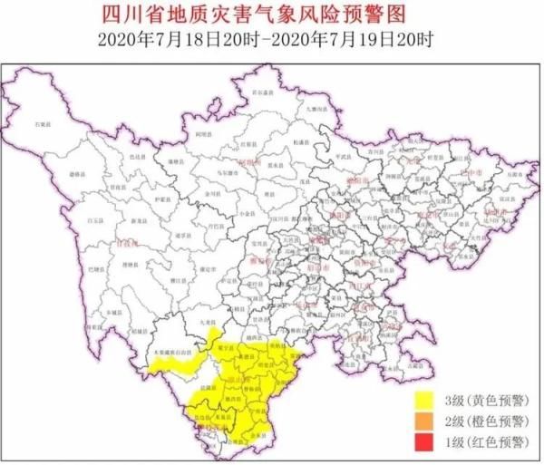 四川|四川攀西地区大面积进入地灾黄色预警范围，涉及我州九龙县