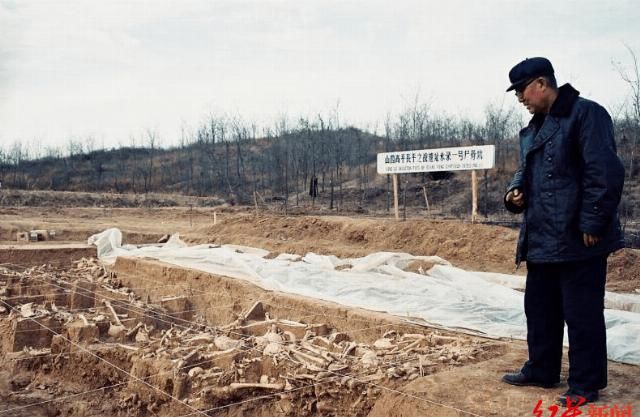  文化公园|山西发现疑似长平之战尸骨坑：尸骨曾被收购做饲料 现拟建国家文化公园