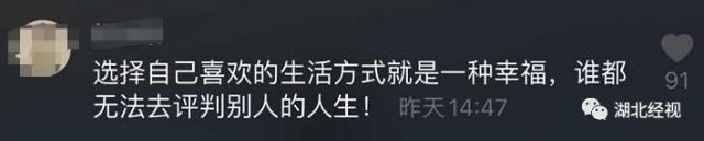 退休|我国首批“丁克夫妇”已退休，没有儿孙的晚年，过得怎么样？