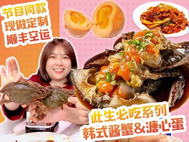 豆腐|豆腐竟能做成极品冰淇淋！？北陆饕餮攻略·下！