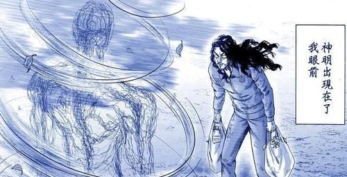  超人|一拳超人：神明到底是何方神圣，星球意志？浅谈神明的真正目的