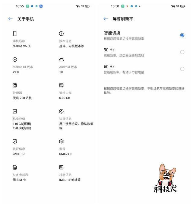  性能|realme 真我V5 手机评测；天玑720性能出色 智慧闪充边玩边充