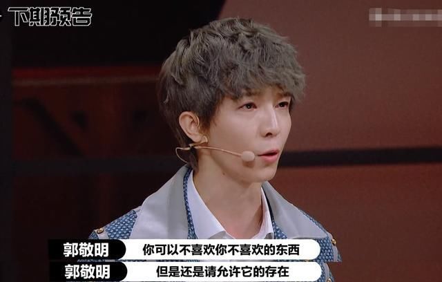  英文|《演员2》郭敬明又任性？跟李成儒又舌战，陈凯歌飙英文表达不满