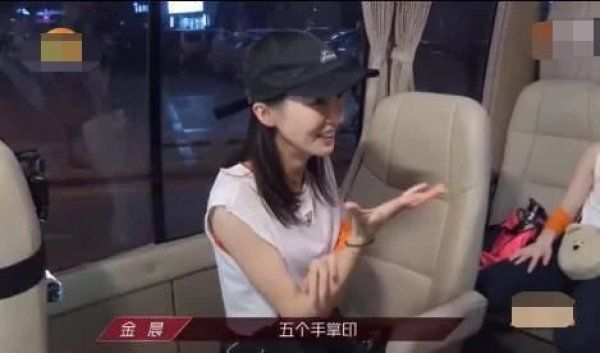 认错|金晨洗澡时认错人，还打人一巴掌，李斯丹妮的话蛮有爱