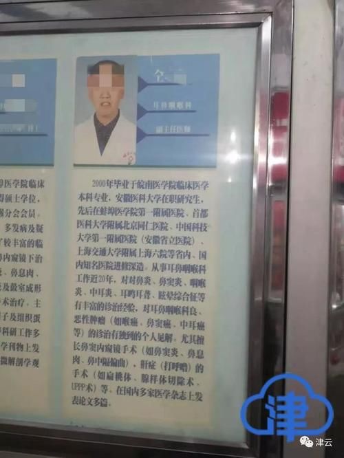  就医|女患者就医遭摸胸案终审宣判，涉案医生败诉面临拘留七天处罚