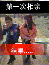 丢人|搞笑GIF趣图:我都想直接下去不表演了,太丢人了