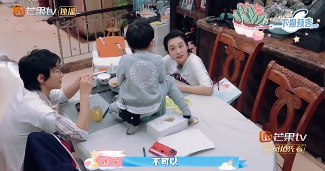  不让|刘璇育儿严格，孩子的饭菜不放盐不让吃零食，老公直呼孩子可怜