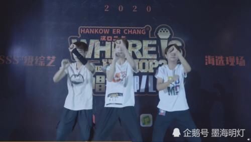  首档|首档喊麦节目太奇葩，蹭了说唱热度，还请了被封杀网红当导师