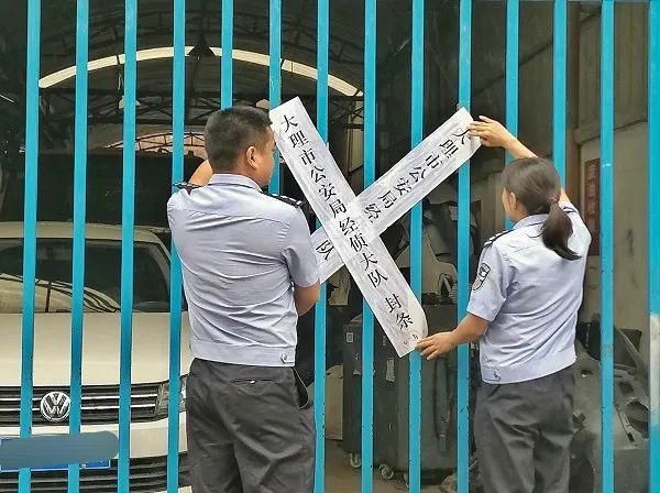 骗保|在大理州4县市多次伪造交通事故,骗保30余万,犯罪嫌疑人8人被抓