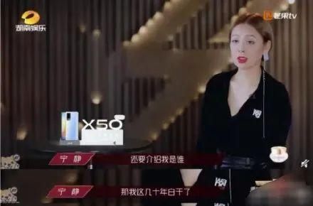  假唱|《乘风破浪》大烂尾，300多小时训练成假唱，宁静拿第一却被狙击