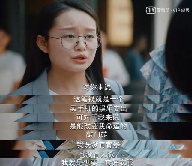  王薇|“你弱你有理，但我不帮你”