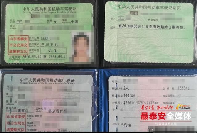  上路|驾驶证吊销期内驾车上路司机被拘留