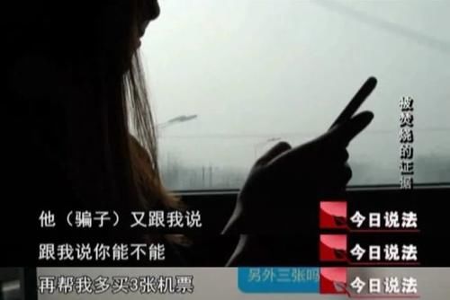  好友|警惕新骗局，最怕“朋友”突然的关心……